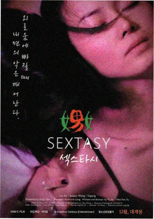 片场年代记专栏连载的版面配图